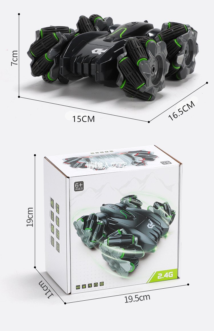 Remote Control Stunt Car, Amphibious RC Vehicle Double-sided Flip, Children's gift 23 Remote Control Stunt Car, Amphibious RC Vehicle Double-sided Flip, Children's gift